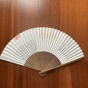 堂折扇女扇坤扇人工手写楷书书法诗词 怀袖 7寸工艺扇夏季 促销