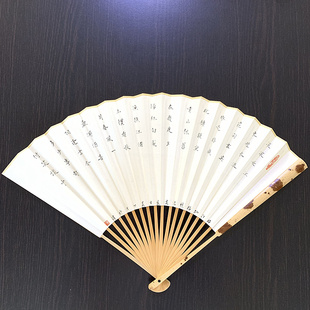 临江仙 折扇 瘦金体 滚滚长江东逝水 三国演义开篇词 怀袖 杨慎 堂