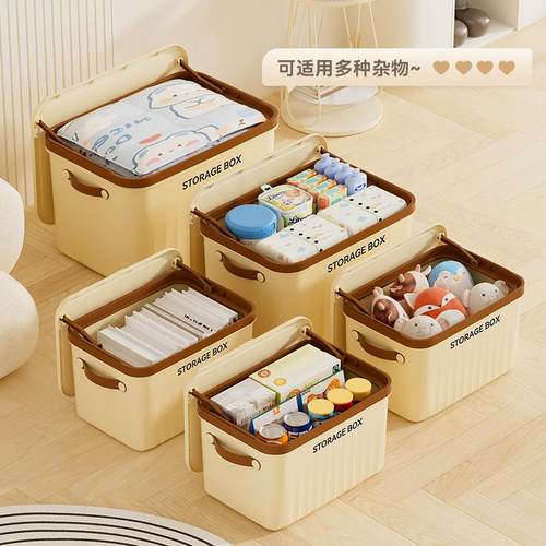 带盖收纳箱家用衣服收纳盒杂物整理盒桌面零食玩具翻盖手提储物箱