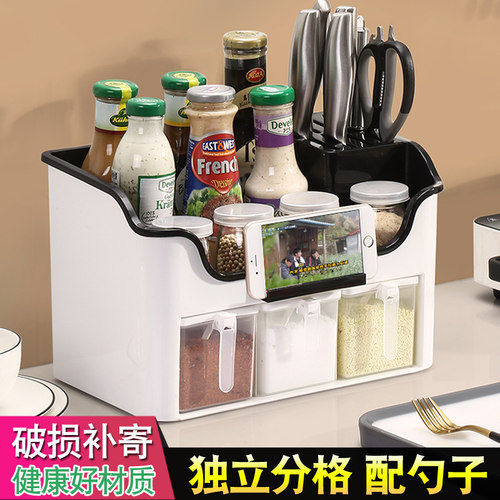 调味品置物架组合多功能