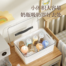 背奶专用吸奶器收纳盒外出便携奶瓶奶嘴沥水篮辅食工具存储收纳箱