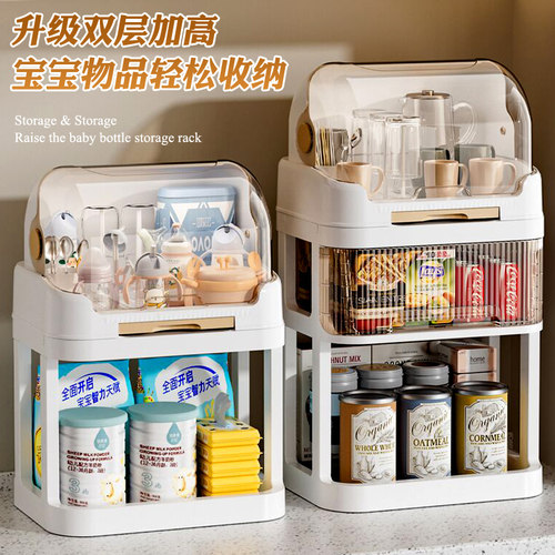 宝宝奶瓶收纳盒婴儿用品杯子餐具储物箱辅食工具防尘沥水柜置物架