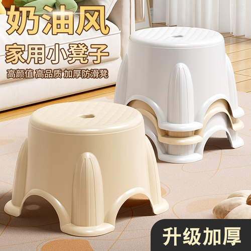 小凳子家用塑料加厚儿童矮凳防滑幼儿园换鞋板凳客厅成人圆凳椅子