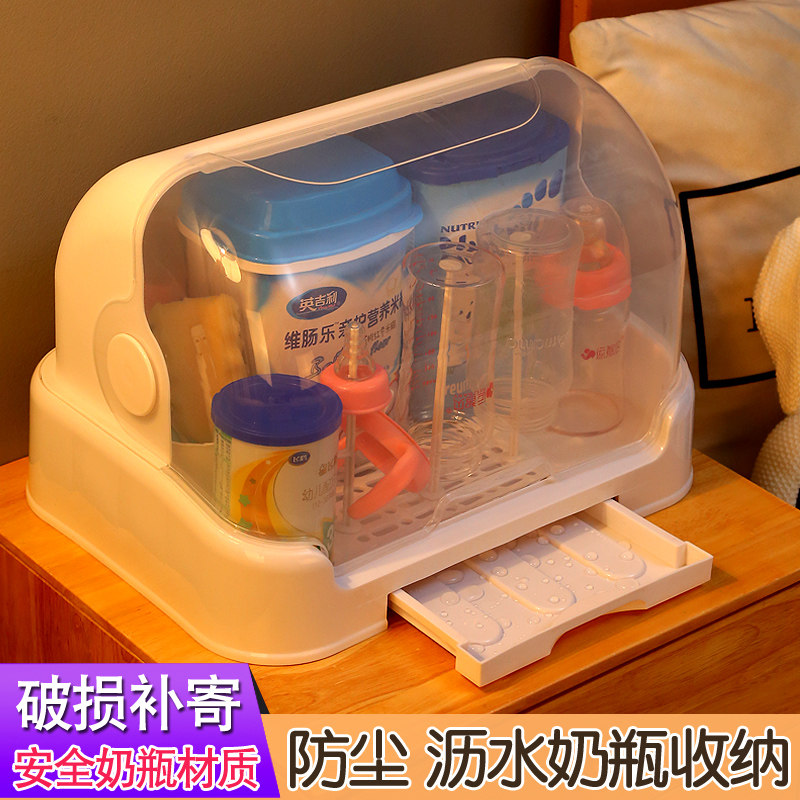 婴儿餐具收纳盒放奶瓶收纳箱宝宝防尘辅食工具晾干沥水架带盖大号