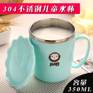 304不锈钢儿童杯子带盖喝水杯子口杯防烫防摔杯学生幼儿园保温杯