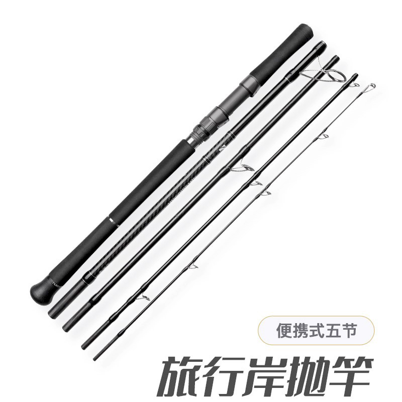 NOEBY諾比旅行魚竿BEAST野獸海釣岸拋遠(yuǎn)投竿鐵板竿波爬竿路亞魚桿
