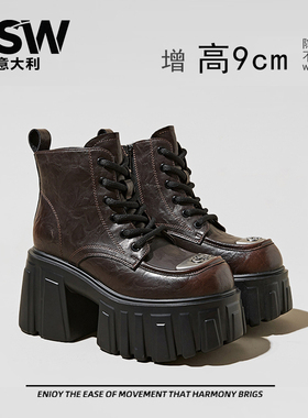 意大利usw增高9公分厚底马丁靴女款2025秋冬新款百搭瘦瘦靴短靴子