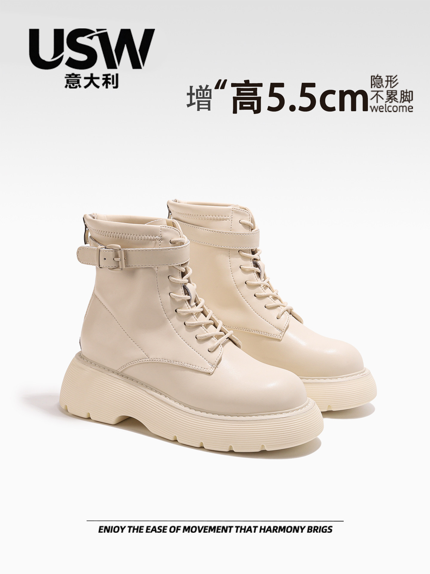 意大利usw增高5.5公分马丁靴女款英伦风2025百搭新款厚底显瘦短靴