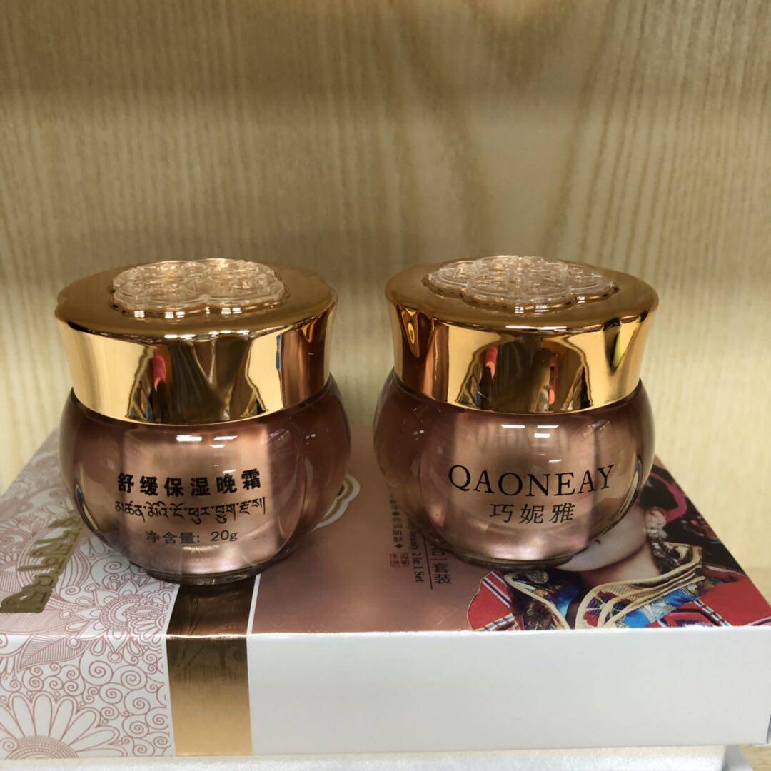 包邮巧妮雅虫草美肤养颜二合一套装二件套送面膜