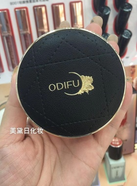 奥迪芙柔雾光感持妆气垫BB霜持久控油不脱妆干皮保湿CC霜粉底液