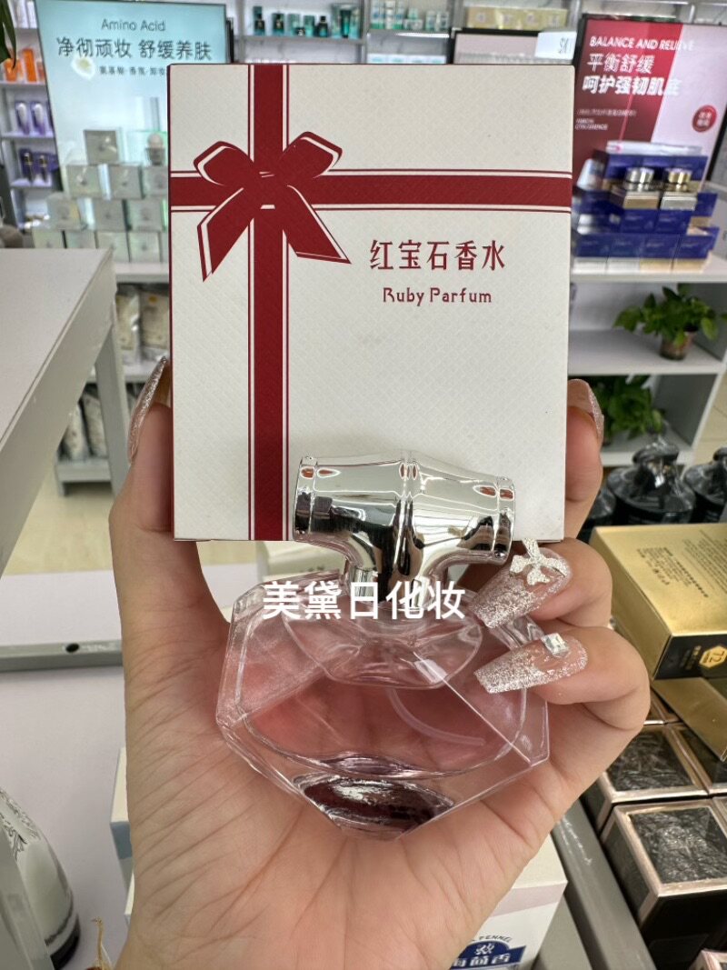 水晶女神绿翡翠香水红宝石香水持久留香清香30ml持香女士学生香水