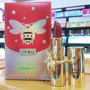 奥迪芙滋润唇膏口红润口红持久水润丝滑焦糖柿橘色草莓冰沙