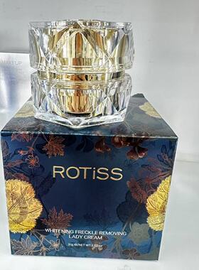 ROTISS紧致贵妇膏30g素颜面霜懒人面霜遮瑕提亮肤色