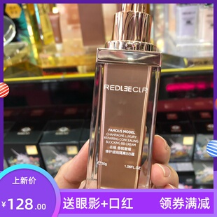 瑞莉名模bb香槟奢耀修护遮瑕隔离cc霜水润轻薄透气平价