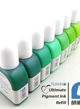 【RV】日本月猫单方印台印油补充液绿色系 AS CP NJ3 SP5