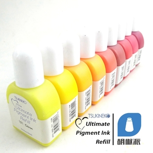 SP5 日本月猫基础印台印油补充液黄橙红AS NJ3