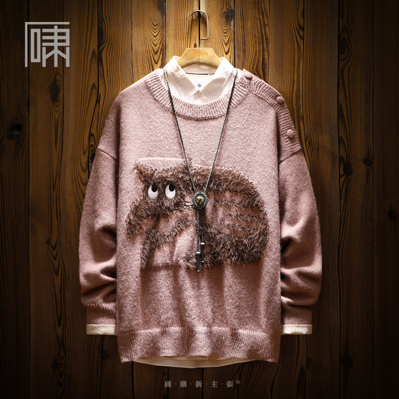 【断码】设计感肩膀纽扣毛衣 男日系复古猫咪图案植绒针织衫男装
