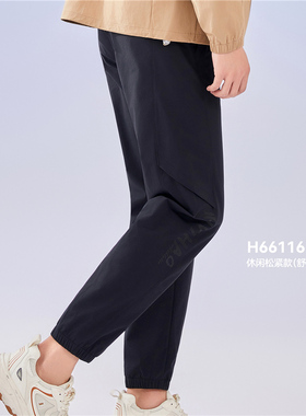 红一号专柜正品2024春夏软壳系列国风潮户外运动松紧休闲裤H66116