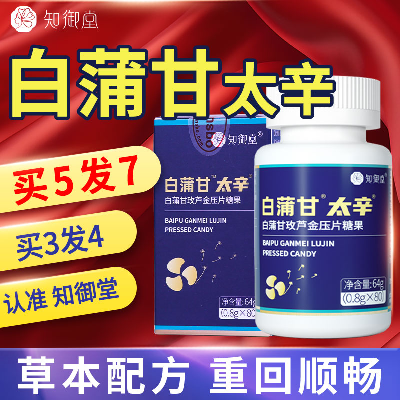 收藏加购优先发货