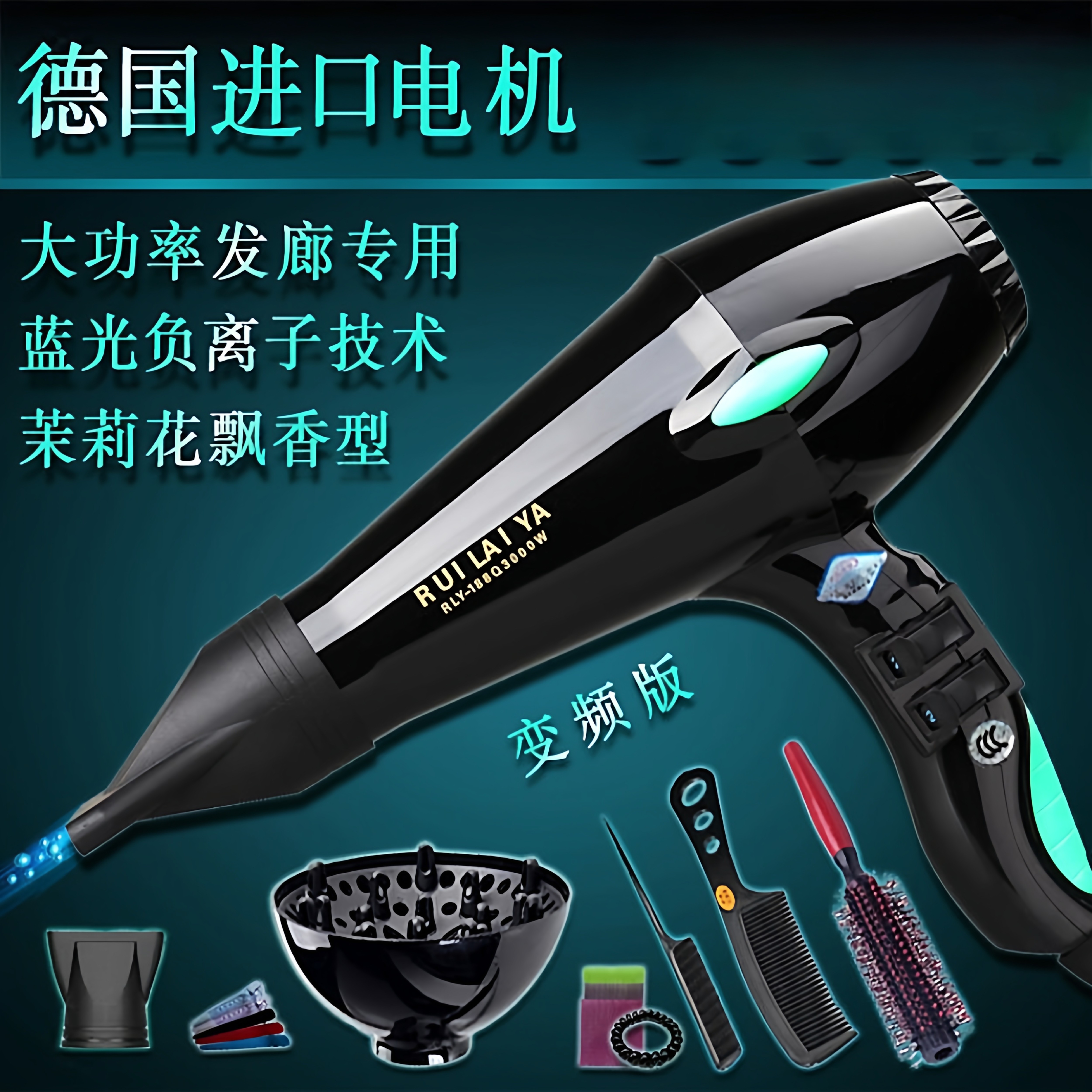 电吹风机家用大风力发廊专用负离理发店大功率学生宿舍风筒子护发