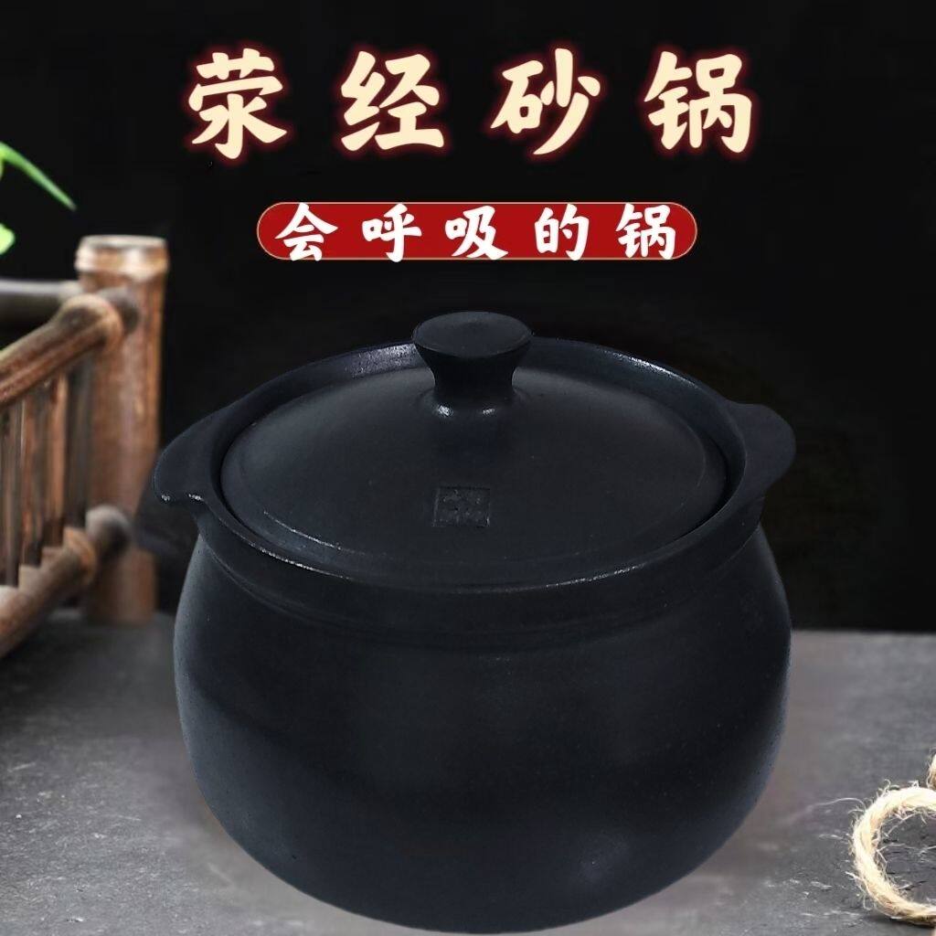 传统手工砂锅家用无涂层老式土陶煲汤锅炖锅燃气灶电陶炉通用沙锅