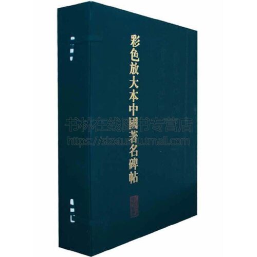 全新正版 品质保证