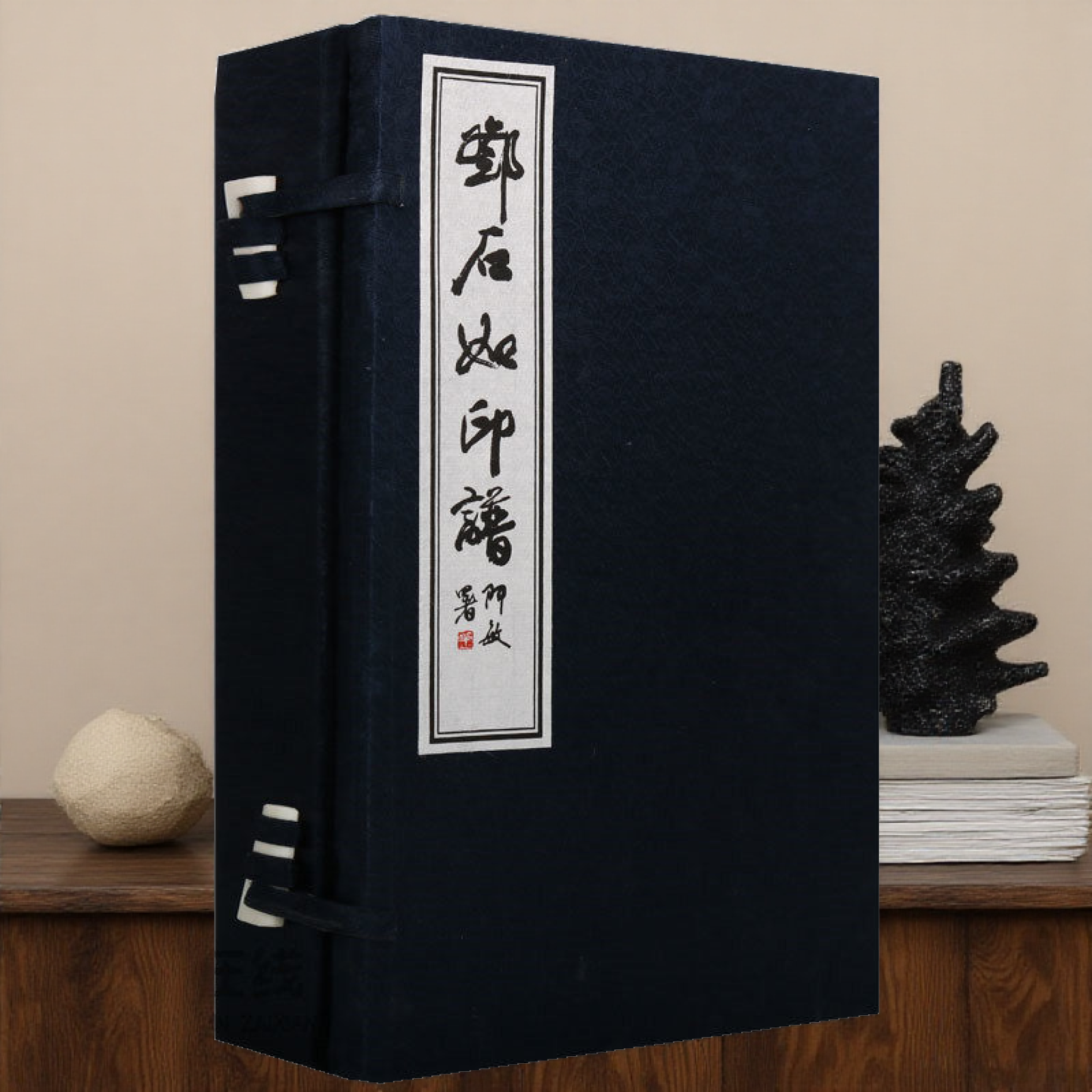 邓石如印谱 一函一册本书 篆刻家邓石如的印章图鉴在篆刻艺术发展史上杰出的名家中华传统文化学术研究文献整理线装 中国书店
