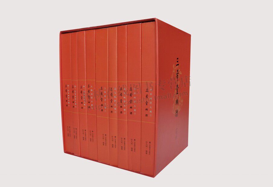 三希堂画谱（套装）叶九如 著 中国华山水人物花卉梅兰竹菊绘画技法国画基础初学者教程书籍 山东美术出版社