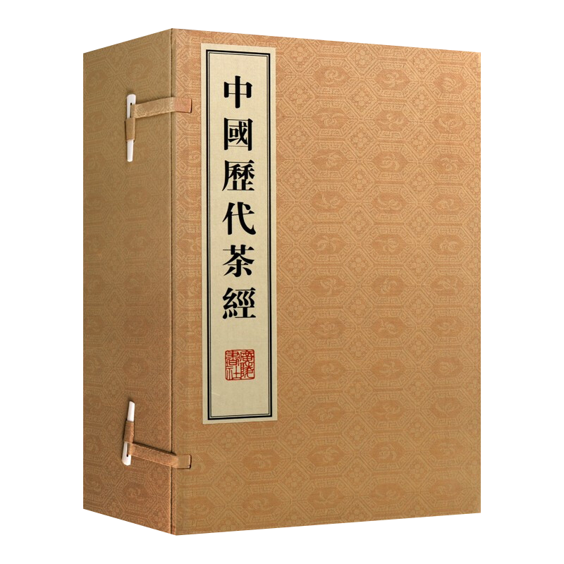 中国历代茶经 陆羽 一函六册宣纸线装 据四库全书文津阁底本编印 古代茶经茶艺茶道泡茶品茶技巧茶文化书籍国学善本正版 广陵书社