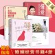 勇气 婚姻 女人财务自由通识课 两性情感枕边书 婚姻秘籍 婚恋指南婚姻经营书籍 亲密心理学读物情侣夫妻相守知识 共4册