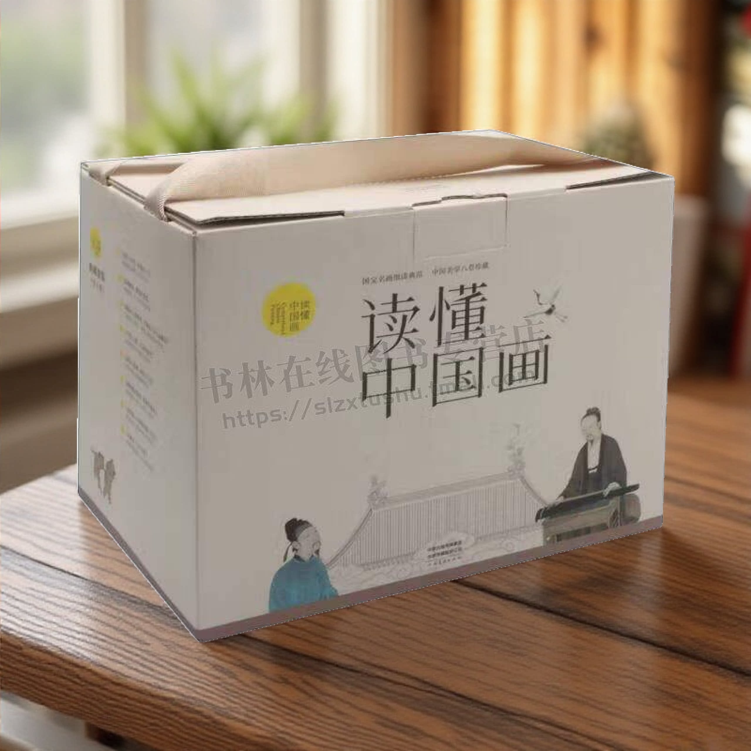 读懂中国画礼盒典藏8册 清明上河图洛神赋图虢国夫人游春图千里江山图富春山居图韩熙载夜宴图货郎图宋徽宗只此丹青 河南美术