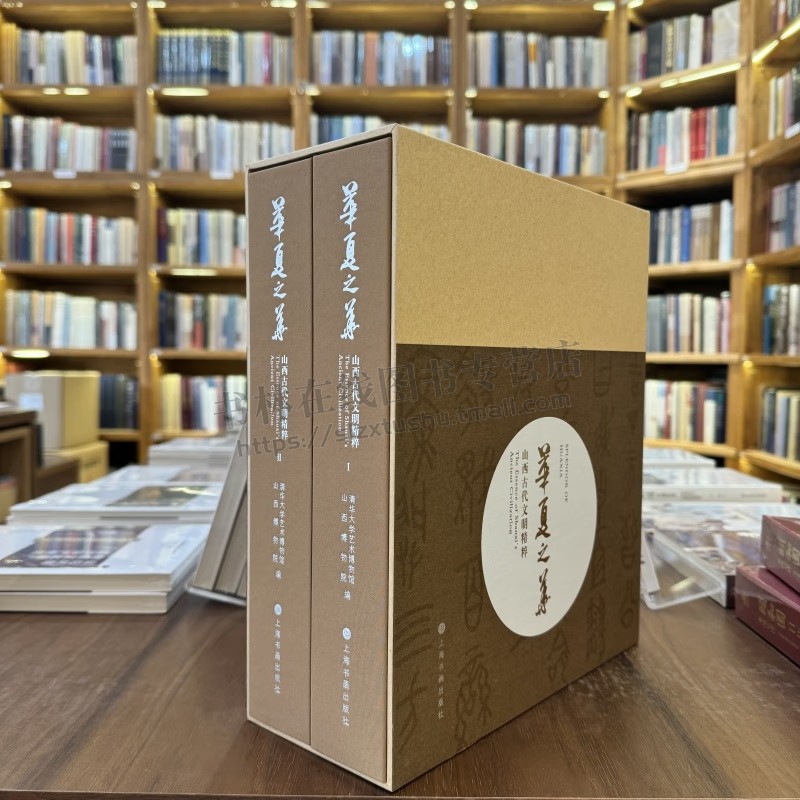 上海书画出版社