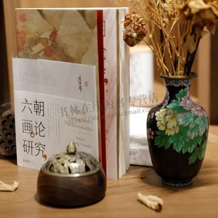 六朝画论研究 增修版 陈传席 中国绘画史研究名家名画理论与美学思想顾恺之宗炳画山水人物松石格研究美术书籍 岭南美术出版社