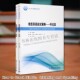 套装 读写篇 全2册 IELTS听力口语考试题型和应试策略写作范文参考书籍教程 社 雅思英语应试策略 哈尔滨工业大学出版 听说篇