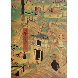 中国石窟 敦煌莫高窟5卷 正版精装 敦煌文物研究所编 中国传统文化古典文学历史文物考古彩塑壁画研究雕塑观赏 文物出版社