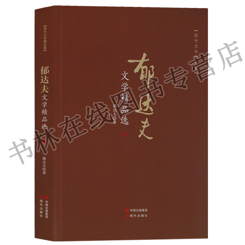 㻪 紵 ԭ_㻪Ļʫԭ_㻪дĻʫ˯ԭ