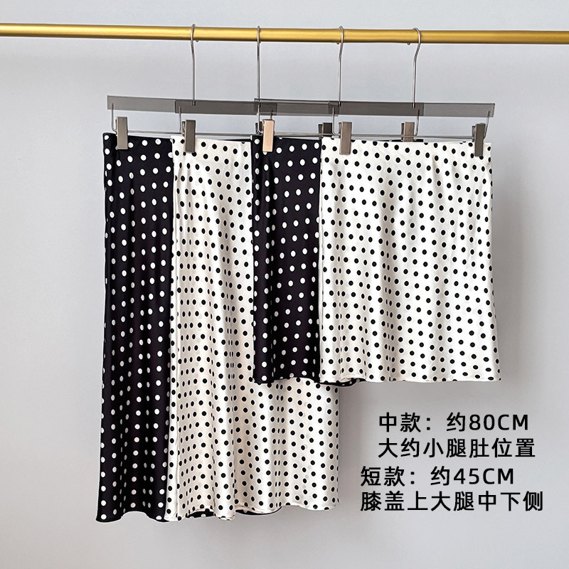 桑蚕丝真丝 经典人鱼波点重磅缎面垂顺光泽感修身A字型 半身裙女