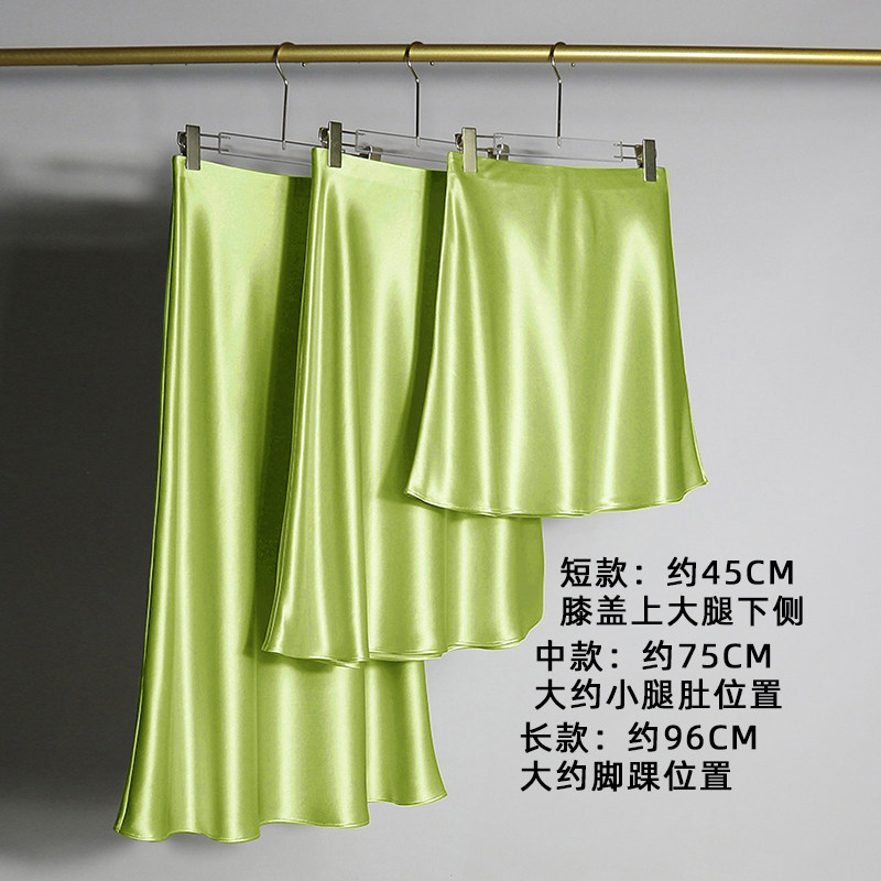 三醋酸半身裙清新绿春夏女减龄文艺中长款小鱼尾旅游纯色A字短裙