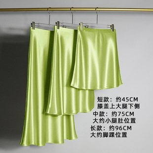 三醋酸半身裙清新绿春夏女减龄文艺中长款小鱼尾旅游纯色A字短裙