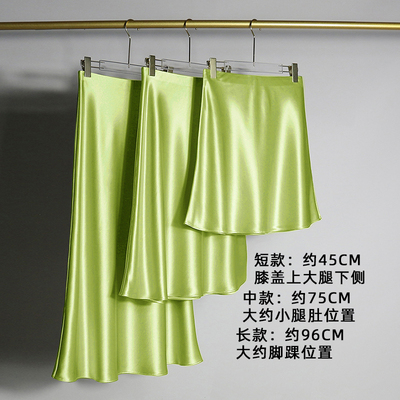 三醋酸清新绿春夏女A字中长短裙