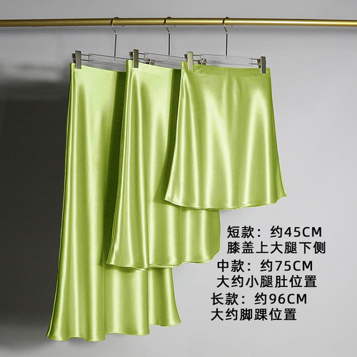 三醋酸清新绿春夏女A字中长短裙