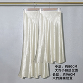 日本进口褶皱醋酸肌理感半身裙米白色中长裙显瘦鱼尾长裙a字裙女