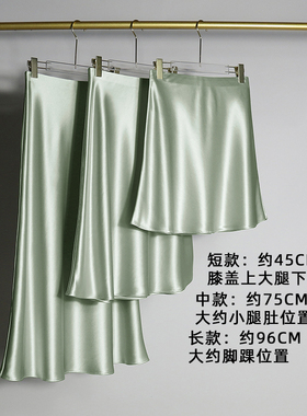 香草绿 松紧腰三醋酸半身裙女灰银色短中长款气质通勤OL女神伞裙