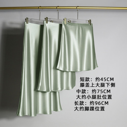 香草绿 松紧腰三醋酸半身裙女灰银色短中长款气质通勤OL女神伞裙