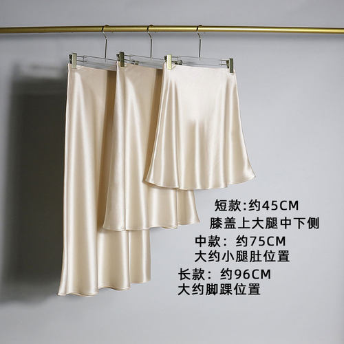 三醋酸缎面半身裙女 香槟金 短裙长裙 垂感显瘦新款鱼尾a字包臀裙