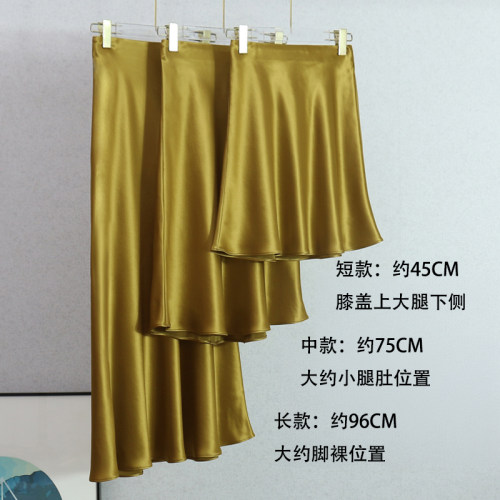 高品质金色三醋酸半身裙女短裙中中长裙垂感鱼尾A版丝滑百搭