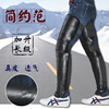 Electric Motorcycle Knee pads Winter cold genuine leather Leggings lengthen thickening keep warm Rainproof Go fishing Take-out food men and women