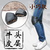 genuine leather Electric Motorcycle children keep warm shelter from the wind cowhide have cash less than that is registered in the accounts trumpet Knee pads skiing Go fishing Ride a bike men and women
