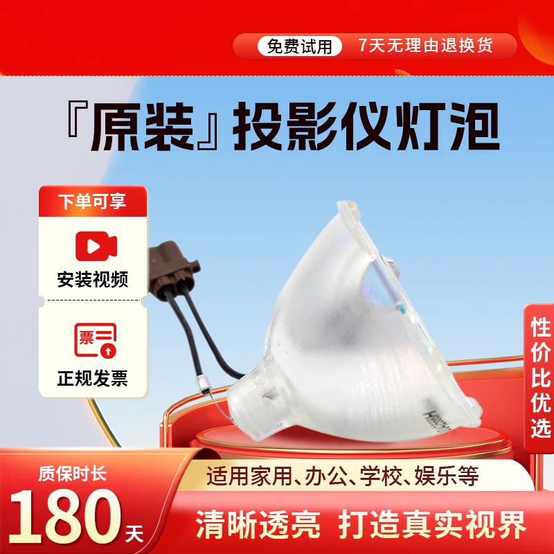 适用于松下投影机仪灯泡PT-AE3000E AE4000 AX200E AE1000 P2500 PX660 LAX100 AX200 AX200U