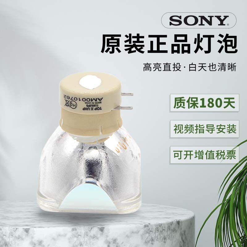 索尼原装ex145 ex130  ex175 147 ex120 ex1006 vpl-dx220 dx221 sx